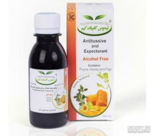 عکس گیاه آویشن عکس گیاه آویشن