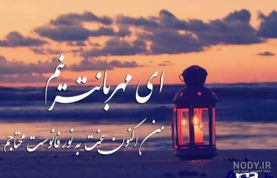 متن در مورد خدا