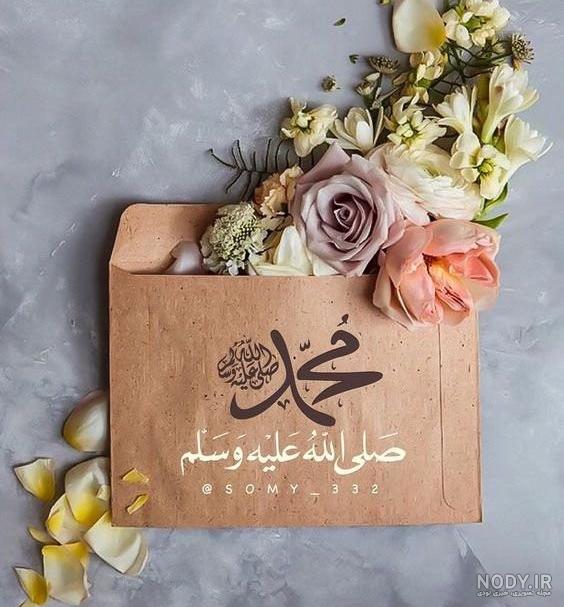 متن صلوات با عجل فرجهم متن صلوات با عجل فرجهم