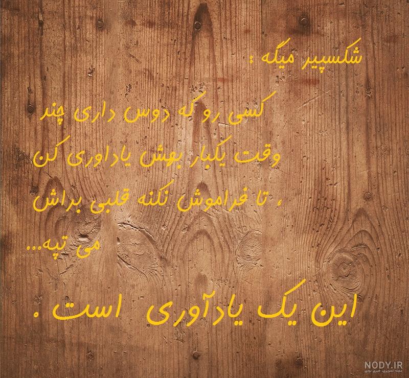 نقاشی با اسم صبا