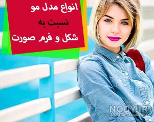 هانده ارچل بدون آرایش و گریم