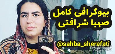 هدیه بازوند instagram