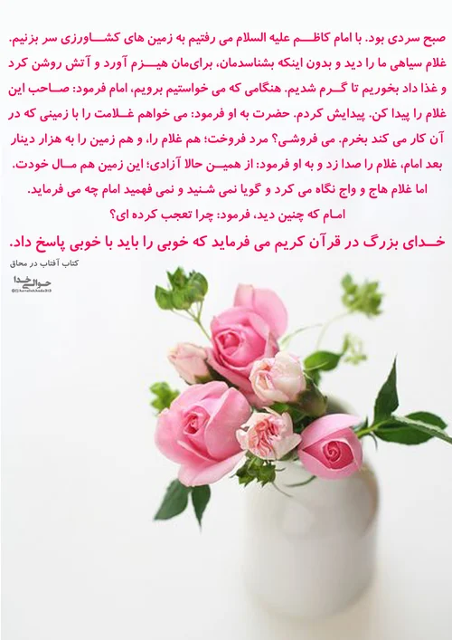 پروفایل ایمان به خدا پروفایل ایمان به خدا