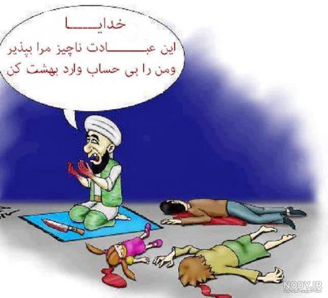 پروفایل خدایا ممنونم