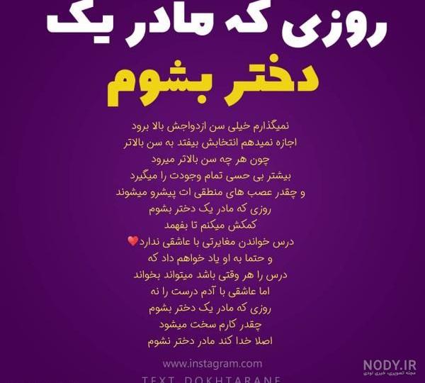پروفایل موفقیت در درس