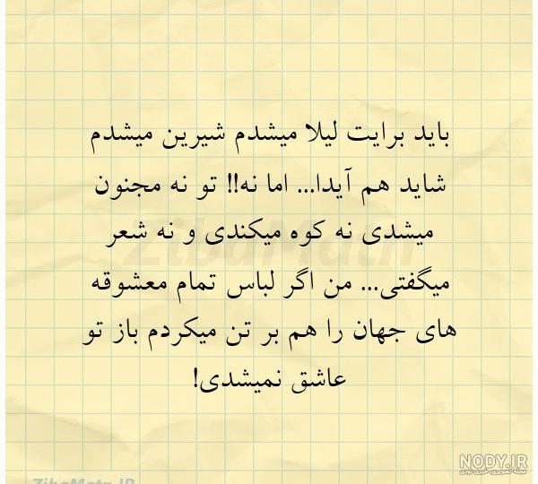 کارت پستال تولد لیلا