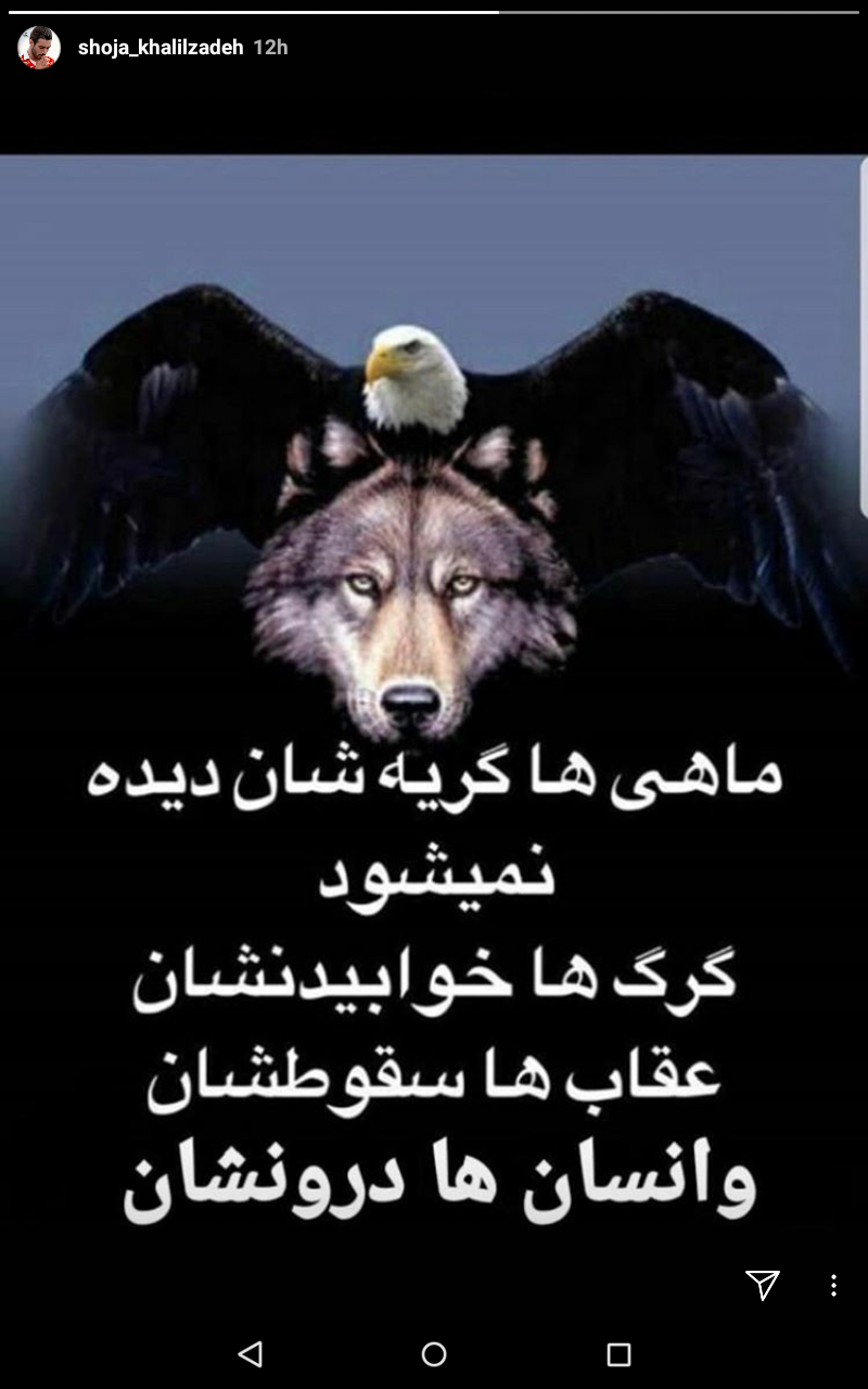 گالری عکس پرسپولیس گالری عکس پرسپولیس