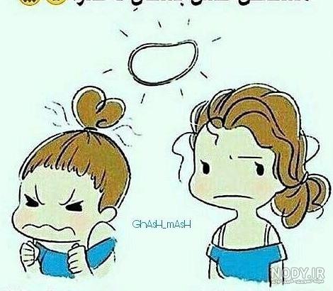 استوری خنده دار برای واتساپ دخترونه استوری خنده دار برای واتساپ دخترونه