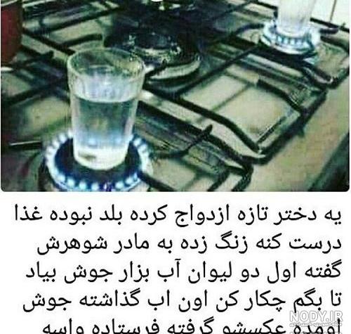 جوک در مورد خواهر جوک در مورد خواهر