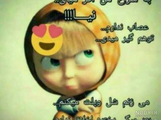 عکس خنده دار جدید باحال عکس خنده دار جدید باحال