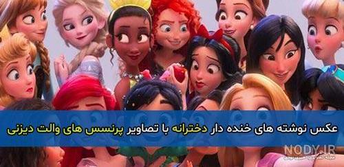 عکس خنده دار 😂 عکس خنده دار 😂