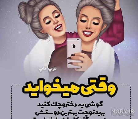 عکس دختر با عروسک برای پروفایل عکس دختر با عروسک برای پروفایل