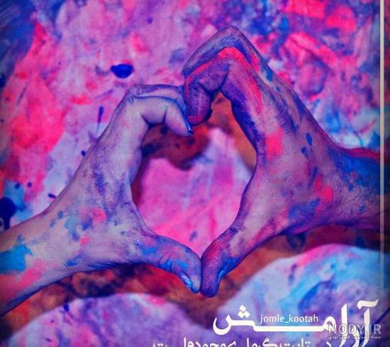 عکس دختر پسر عاشقانه بدون متن عکس دختر پسر عاشقانه بدون متن
