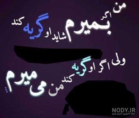 عکس عاشقانه بدون متن بغل عکس عاشقانه بدون متن بغل