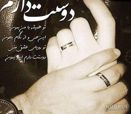 عکس عاشقانه لاکچری