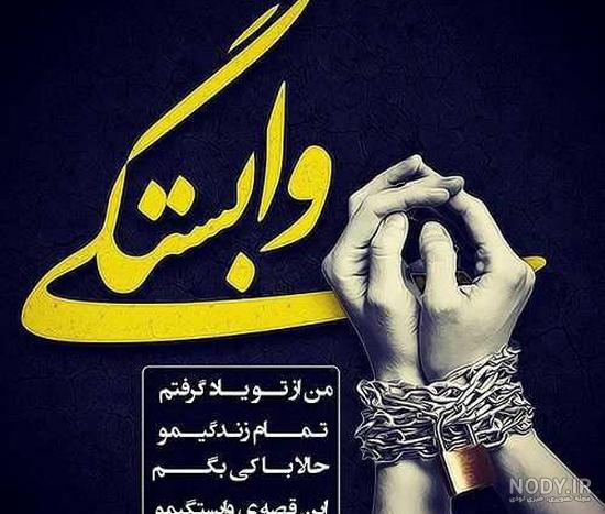 عکس های غمگین بدون متن عکس های غمگین بدون متن
