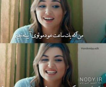 عکس پروفایل دخترونه بدون متن در اینستا عکس پروفایل دخترونه بدون متن در اینستا