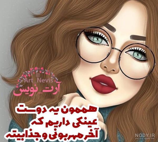 عکس پروفایل دخترونه گوگولی عکس پروفایل دخترونه گوگولی