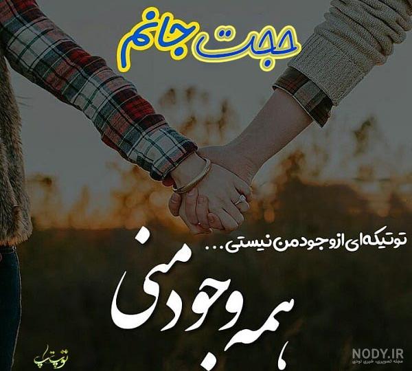 کلیپ عاشقانه برای عشقم h کلیپ عاشقانه برای عشقم h