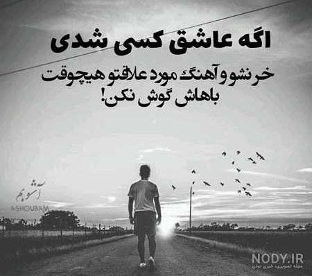 گالری عکس غمگین بدون نوشته گالری عکس غمگین بدون نوشته