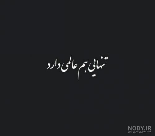 گالری عکس غمگین پسرانه گالری عکس غمگین پسرانه