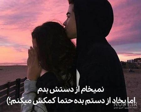 یه عکس عاشقانه بدون متن یه عکس عاشقانه بدون متن
