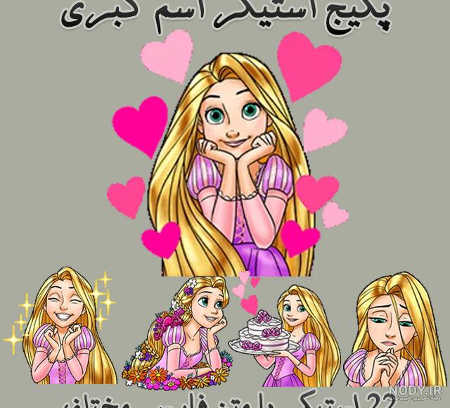 دلنوشته خواهرم تولدت مبارک