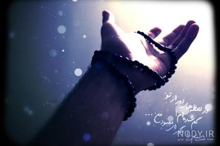 عکس خفن عکس الله در قلب ابی