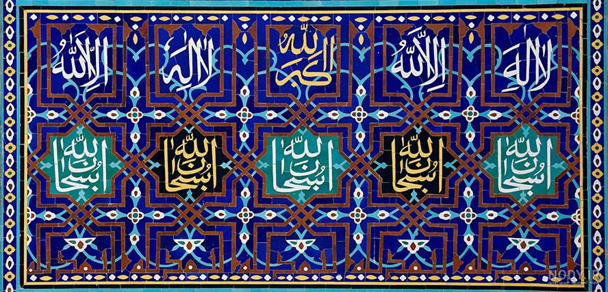 عکس خفن عکس الله در قلب ابی