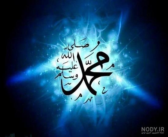 عکس خفن عکس الله در قلب ابی