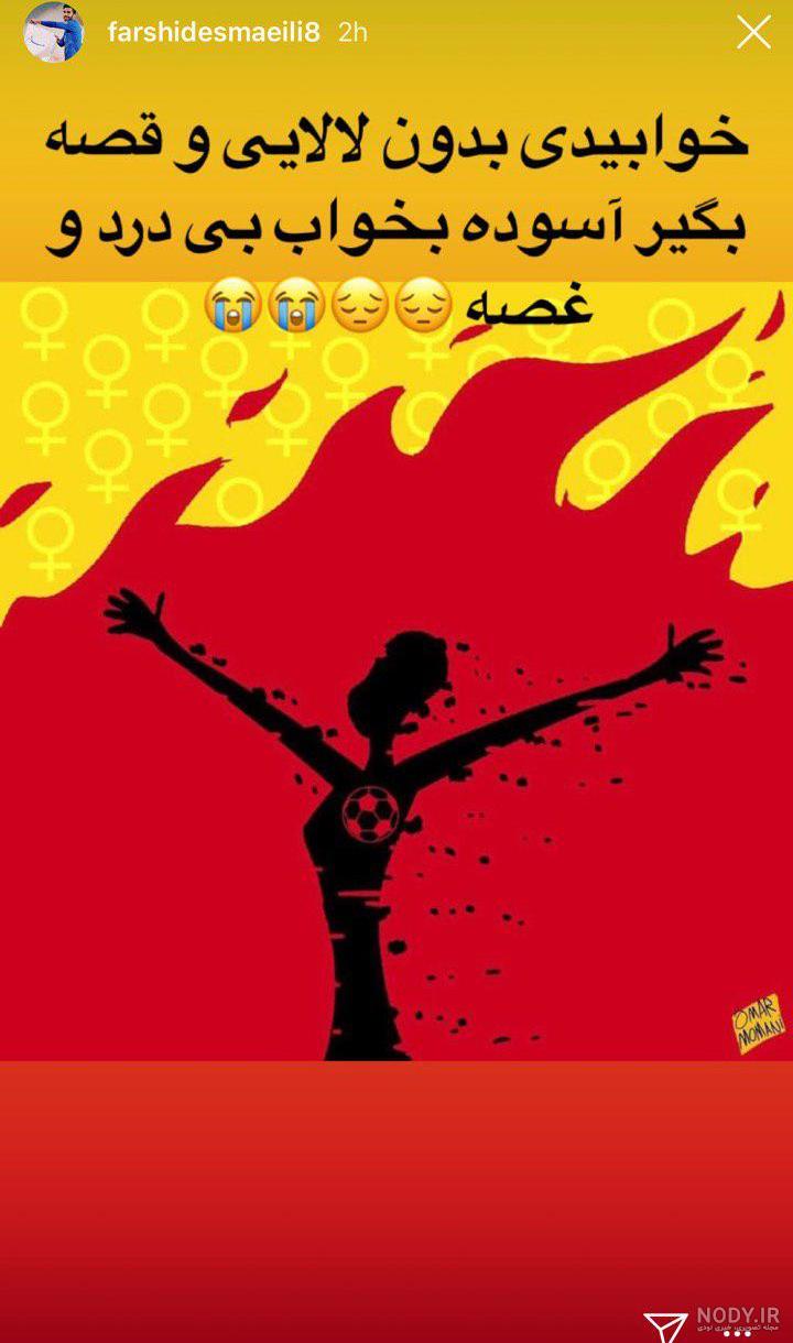 عکس خفن عکس الله در قلب ابی