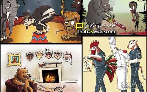 عکس خفن عکس خنده دار حیوانات با متن
