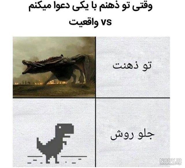 استوری خنده دار برای واتساپ کوتاه استوری خنده دار برای واتساپ کوتاه