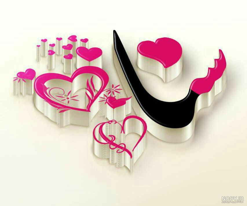 استیکر اسم ثنا استیکر اسم ثنا