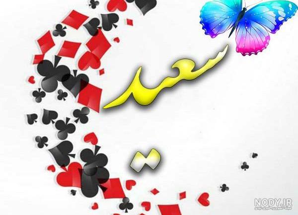 استیکر اسم جلیل