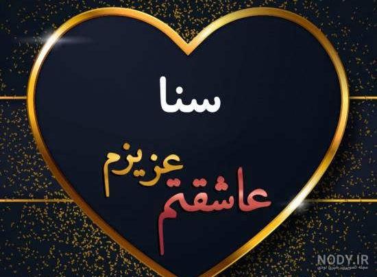 استیکر واتساپ استیکر واتساپ