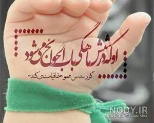 اسم علی اصغر به انگلیسی برای پروفایل