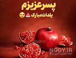 اسم فرشته به انگلیسی اسم فرشته به انگلیسی