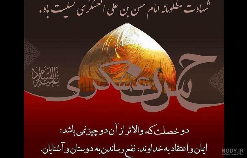 امام حسن عسکری در زندان چه کارهایی انجام می دادند امام حسن عسکری در زندان چه کارهایی انجام می دادند