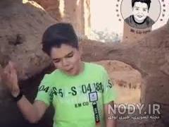 امیر مودب اینستا