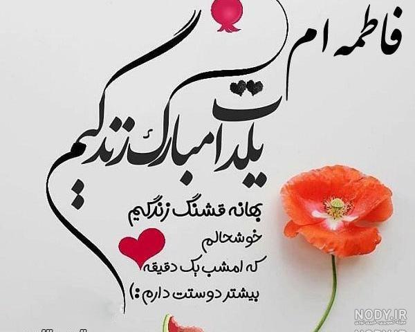 اهنگ تولد به اسم فرشته اهنگ تولد به اسم فرشته