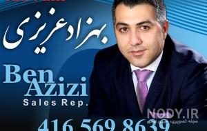 اینستاگرام دکتر محمودی جراح بینی کرمانشاه اینستاگرام دکتر محمودی جراح بینی کرمانشاه