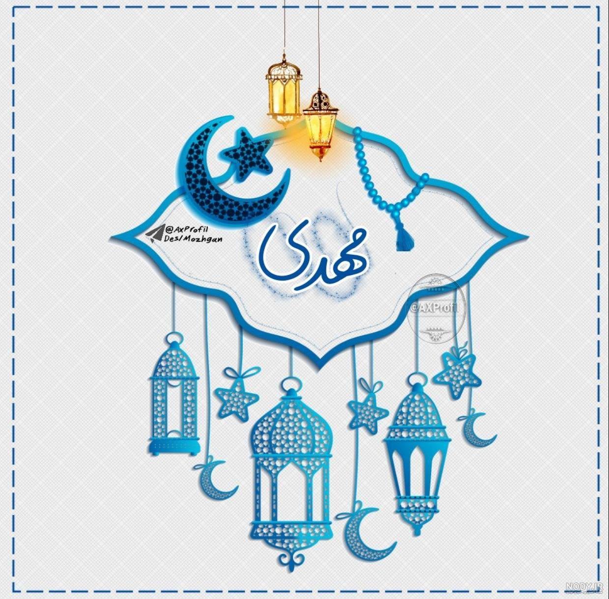 اینستاگرام پروفایل ماه رمضان