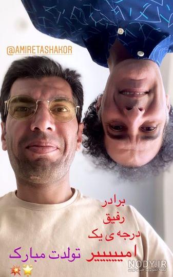 بازیگران مدل ایرانی