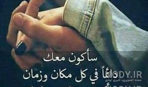 بیوگرافی عربی غمگین بیوگرافی عربی غمگین