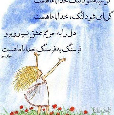 تصاویر جذاب و زیبا تصاویر جذاب و زیبا