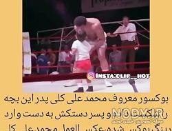 تمرینات محمد علی کلی تمرینات محمد علی کلی