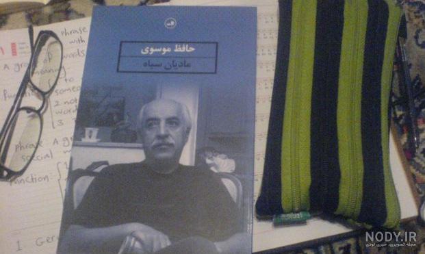 جعفر شمس لنگرودی