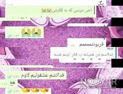 جملات سنگین نمیبخشمت جملات سنگین نمیبخشمت
