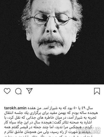 حامد تارخ حامد تارخ